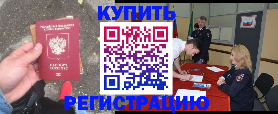 найти адрес прописки в Поворино